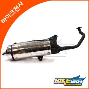 머플러(소음기)-메가젯125(HB125)