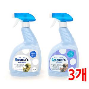 구루머스 은나노 탈취제 베이비파우더향 3개/소취