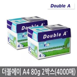 더블에이 A4용지 80g 2박스(4000매)/복사용지/Double A