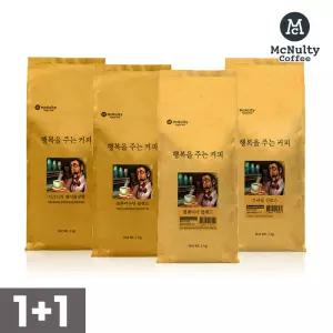 맥널티 행복을 주는커피 분쇄원두 1kg 4종 2개 골라담기