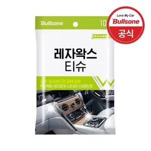 불스원 레자왁스 티슈 10매