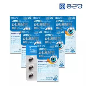 종근당 20100 파워 루테인(500mgX30캡슐) 6박스/6개월분
