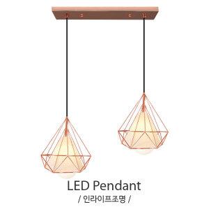 IB-289 식탁등 4인식탁등 LED 예쁜식탁등 인테리어조명 전구별매 펜션조명