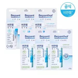 [찜10%DC] 비판톨 콤보(립크림+립스틱)x3 /립케어/립밤