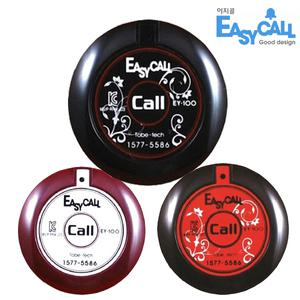 EY-100 이지콜 무선 호출벨 식당 주문 테이블 응급 병원 벨