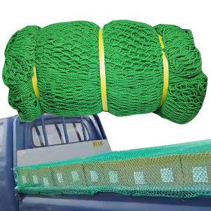 화물차 트럭망 안전망 동물출입금지 골프망 그물망3mx3m