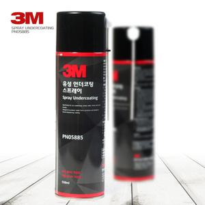 언더바디코팅제 PN05885 부식방지 언더코팅 자동차관리 차바닥관리 차하부보호
