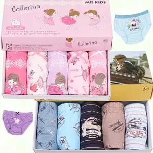[보리보리/키즈라인]아동속옷 유아동팬티 삼각 5매입 남아팬티 여아팬티 순