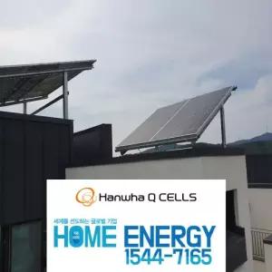태양광설치 4kw 전원주택단지 패널 설치 처인구