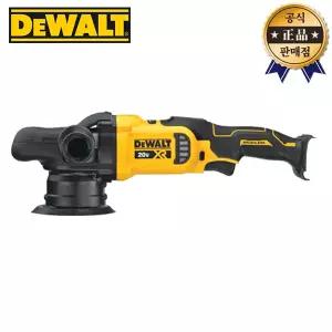 디월트 듀얼액션폴리셔 DCM848N 본체 폴리셔 광택기 광택 세차 디테일링 충전폴리셔