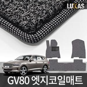 KC인증 루카스 제네시스 GV80 G80 90 70 60확장형 엣지 코일매트 코일카매트