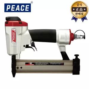 PEACE 피스코리아 에어타카 F30 일자핀 에어 타카 목공 인테리어 DIY