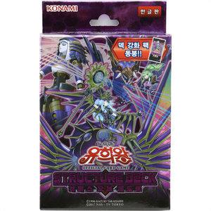 유희왕카드 스트럭처덱 리버스오브섀도르 정품