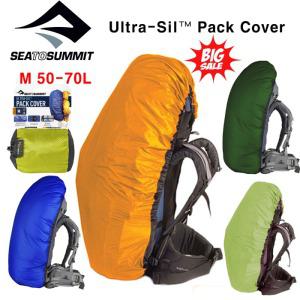 씨투써밋 울트라실 팩 커버 M 50-70L 등산 배낭 커버