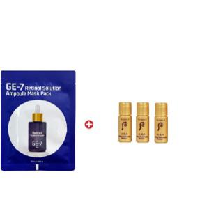 GE7 레티놀 에코 마스크/더후 천기단 화현 밸런스5mlx30병/택1