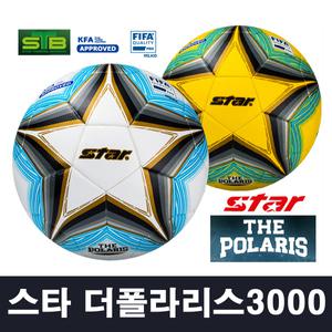 스타 더 폴라리스3000 축구공 SB165FTB - 대회 공인구