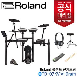 [프리버드] 롤랜드 전자드럼 Roland TD-07KV 풀패키지 블루투스 기능 탑재!!