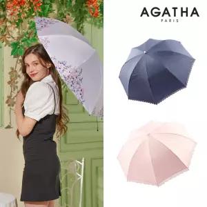 [아가타/피에르가르뎅] 자외선 차단 암막 컷팅 / 레이스 슬림 양산