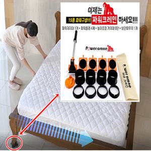 파워크레인 킹콩 국산 정품 셀프인테리어 필수품 만능지렛대 냉장고 책상 침대 무거운 가구 옮기기