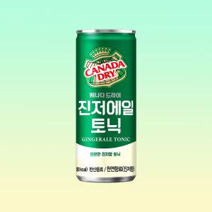 코카콜라 캐나다 드라이 진저에일 토닉 250ml x 30캔