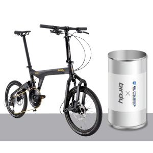 birdy 버디 전체 보호필름 생활보호 기스방지 자전거 ppf