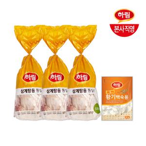 (냉동) 하림 삼계탕용 통닭 530g 3봉 + 황기 백숙용 37g