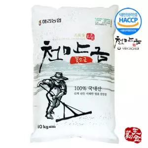 해리농협 고창 천만금 천일염 꽃소금 10kg