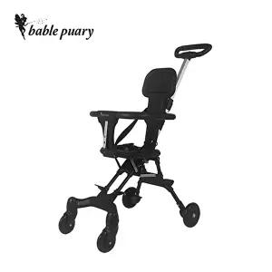 [베이블퓨어리]베이블퓨어리 유아 트라이크 T2 휴대용 접이식 유모차