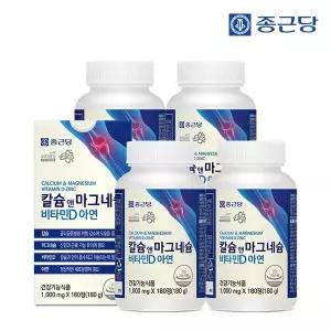 종근당 칼슘 앤 마그네슘 비타민D 아연 (1,000mgx180정) 4박스(총12개월분)