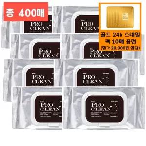 [토니모리](의정부점)(정품8개)프로클린 클렌징 티슈 400매+사은품/골드24k 스네일 마스크 팩 10매로 증정