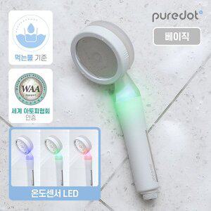 [퓨어닷] 아기 샤워기 필터 베이직 (헤드&필터) 유아 먹는물기준