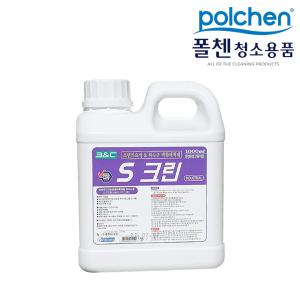 폴첸 S크린 요석제거제 변기 세정제 화장실 청소 소변기 대변기 악취 요석 제거