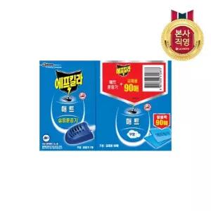 에프킬라 매트 모기약 히터 + 리필90매