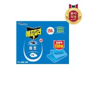 에프킬라 매트 모기약 리필 150매