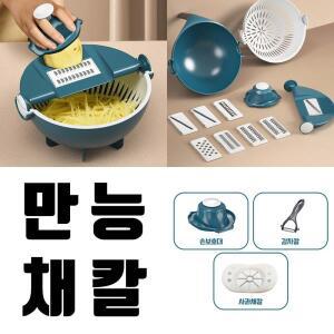 류수영 차예련 만능 오토 채 체 칼 파채 양배추 써는 기계 무생채 안전 다용도 만능 야채 절단 커터기 무우