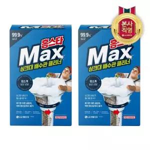 홈스타 맥스 싱크대배수관 클리너1입 x 2개
