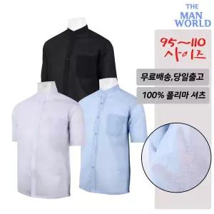 [하프클럽/더맨월드]BN인조모시차이나반팔셔츠