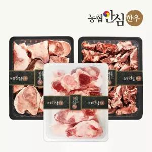도가니한판 5kg (도가니1kg+사골2㎏+잡뼈2㎏)