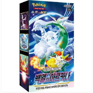 포켓몬카드 백열의 아르카나 한글판 20팩 1박스