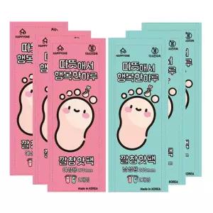 해피원 발열 깔창 발핫팩 30켤레 세트(60매) 캠핑 등산 군용 군인 핫팩 12시간 지속
