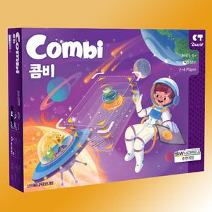 콤비 보드게임 한글판