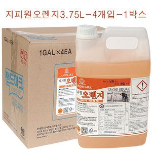 랜드 지피원 오렌지 3.75L 4개입 1박스 다목적세정제