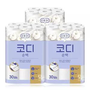 코디 순백 3겹 25M 30롤x3팩 /화장지 두루마리 천연펄프