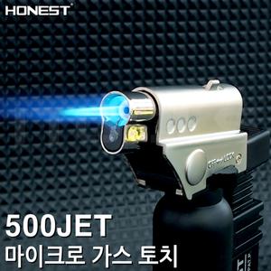 HOZEST 500JET 캠핑 쑥뜸 치기공 공예용 가스 충전 토치 라이타 라이터