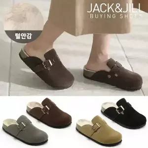 잭앤질 바잉 고급스러운 털슬리퍼(JD2946S)