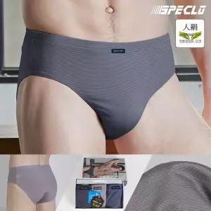[스페클로]루카스 인견 삼각팬티 남성속옷 3종세트