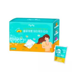 하늘예린 블루캐롯 아이케어 티슈 30개입 안구건조증 눈가보습 눈꺼풀세정티슈