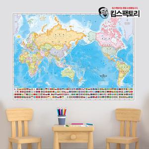 대형 코팅 세계지도 전도 107x77cm 어린이 교육용 월드맵