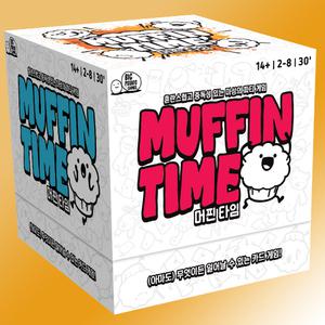 머핀타임 보드게임 한글판