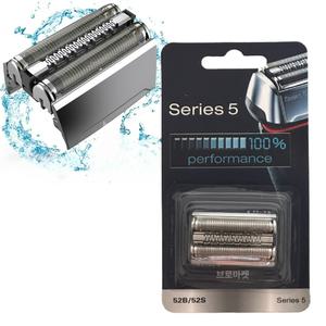 5020S 브라운 시리즈5 면도날 52S 52B 면도기날 헤드 호환용 교체용